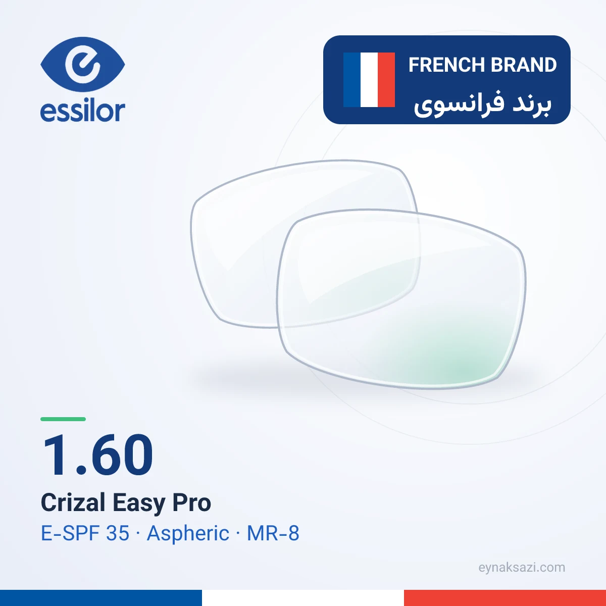 ۱٫۶۰ Crizal Easy Pro آسفریک MR-8