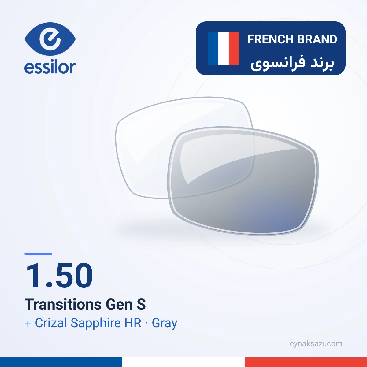 ۱٫۵۰ Transitions Gen S خاکستری