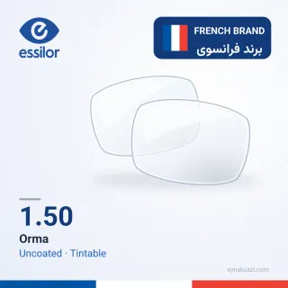 ۱٫۵۰ Orma بدون پوشش، رنگپذیر