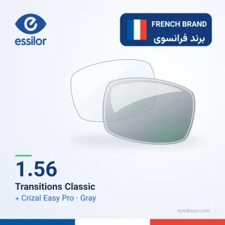۱٫۵۶ Transitions Classic خاکستری