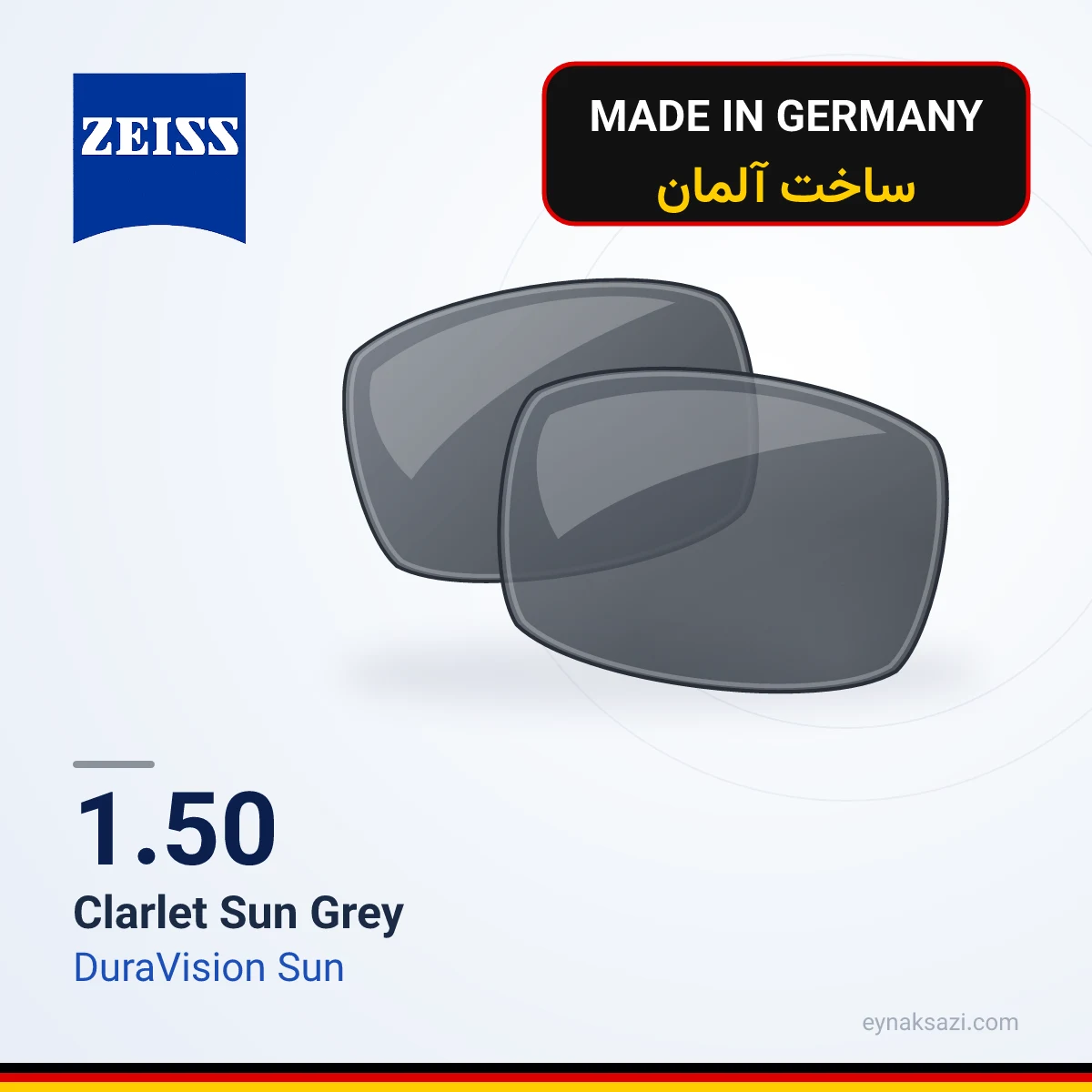 ۱٫۵۰ Clarlet آفتابی طبی DuraVision Sun طوسی — ساخت آلمان