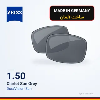 ۱٫۵۰ Clarlet آفتابی طبی DuraVision Sun طوسی — ساخت آلمان