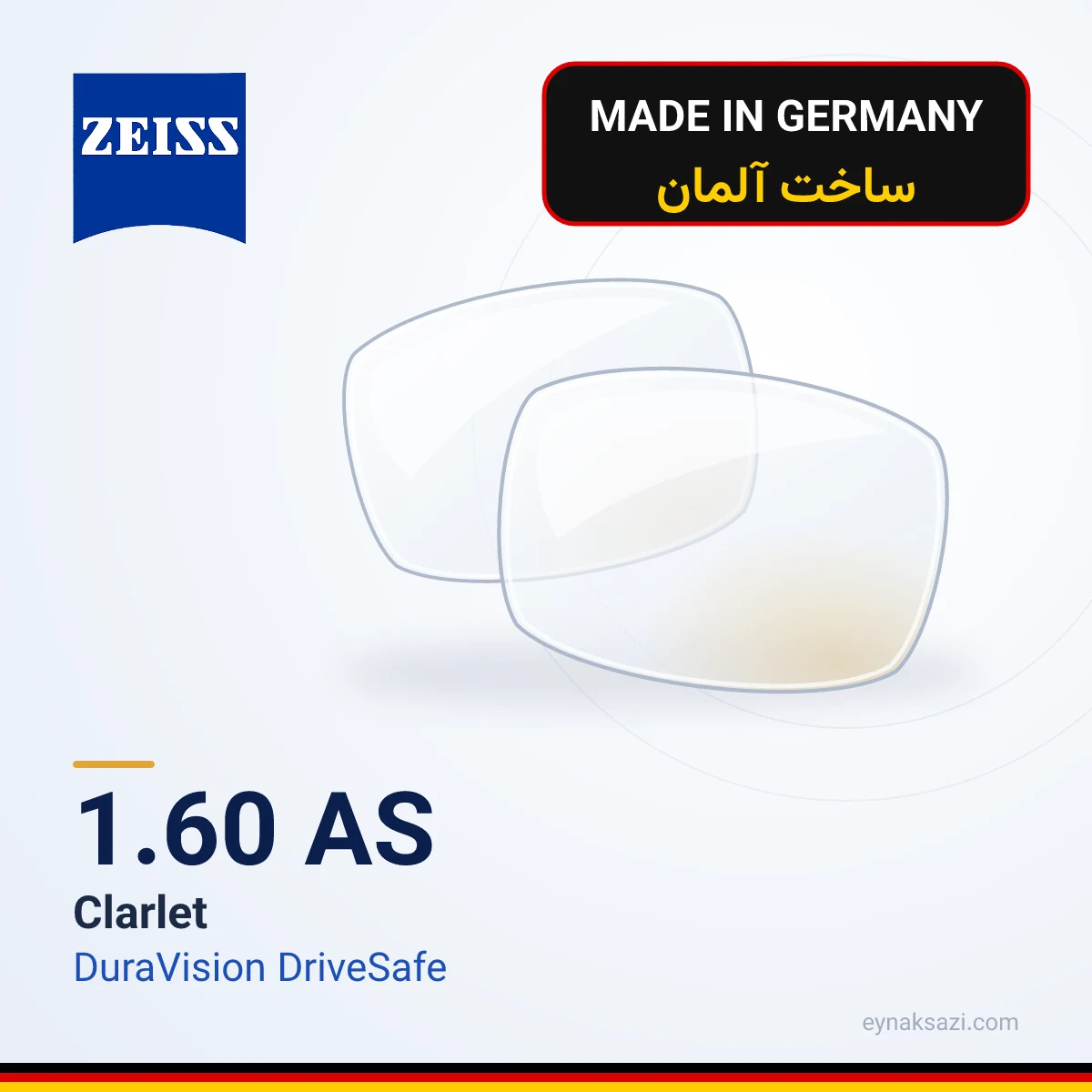 ۱٫۶۰ Clarlet آسفریک DuraVision DriveSafe — ساخت آلمان