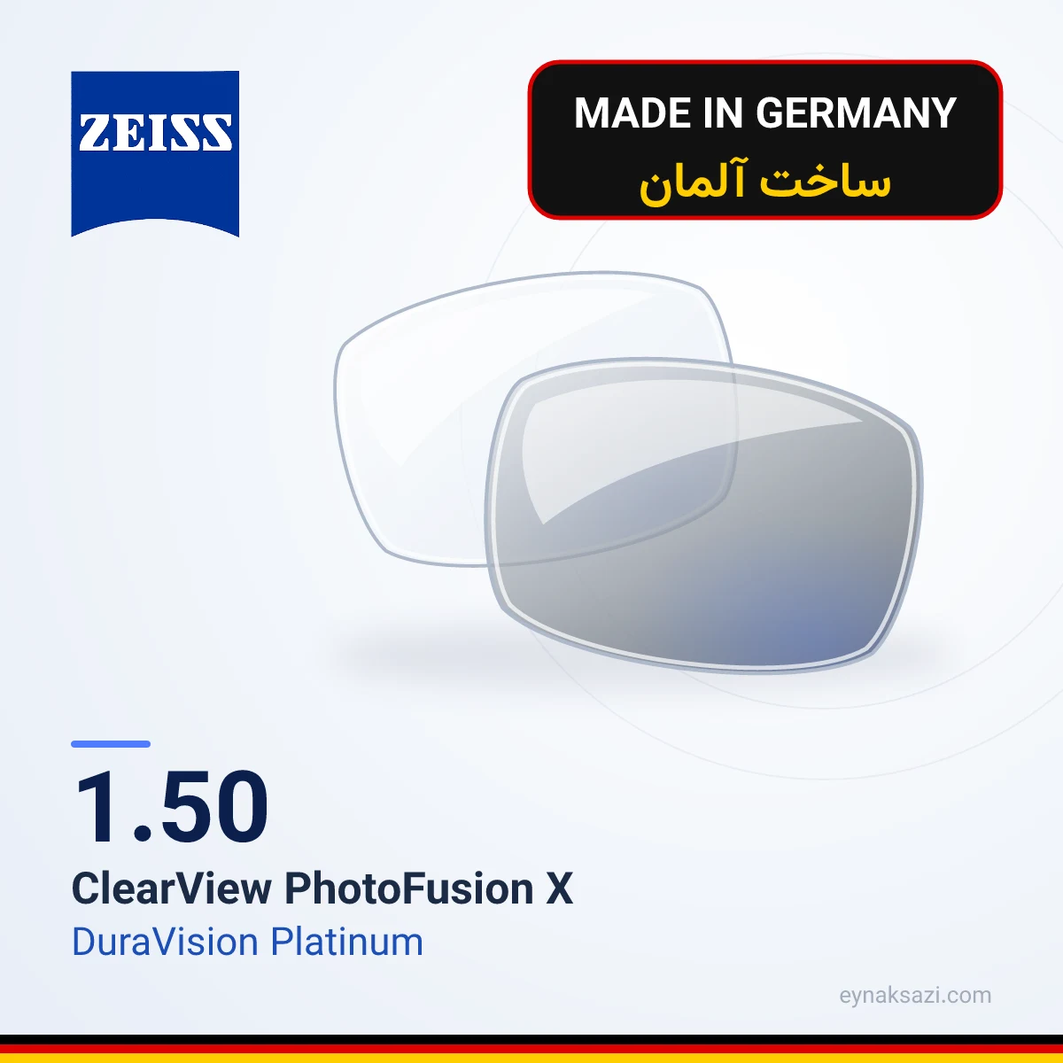 ۱٫۵۰ ClearView PhotoFusion X قهوهای یا Extra Grey — ساخت آلمان