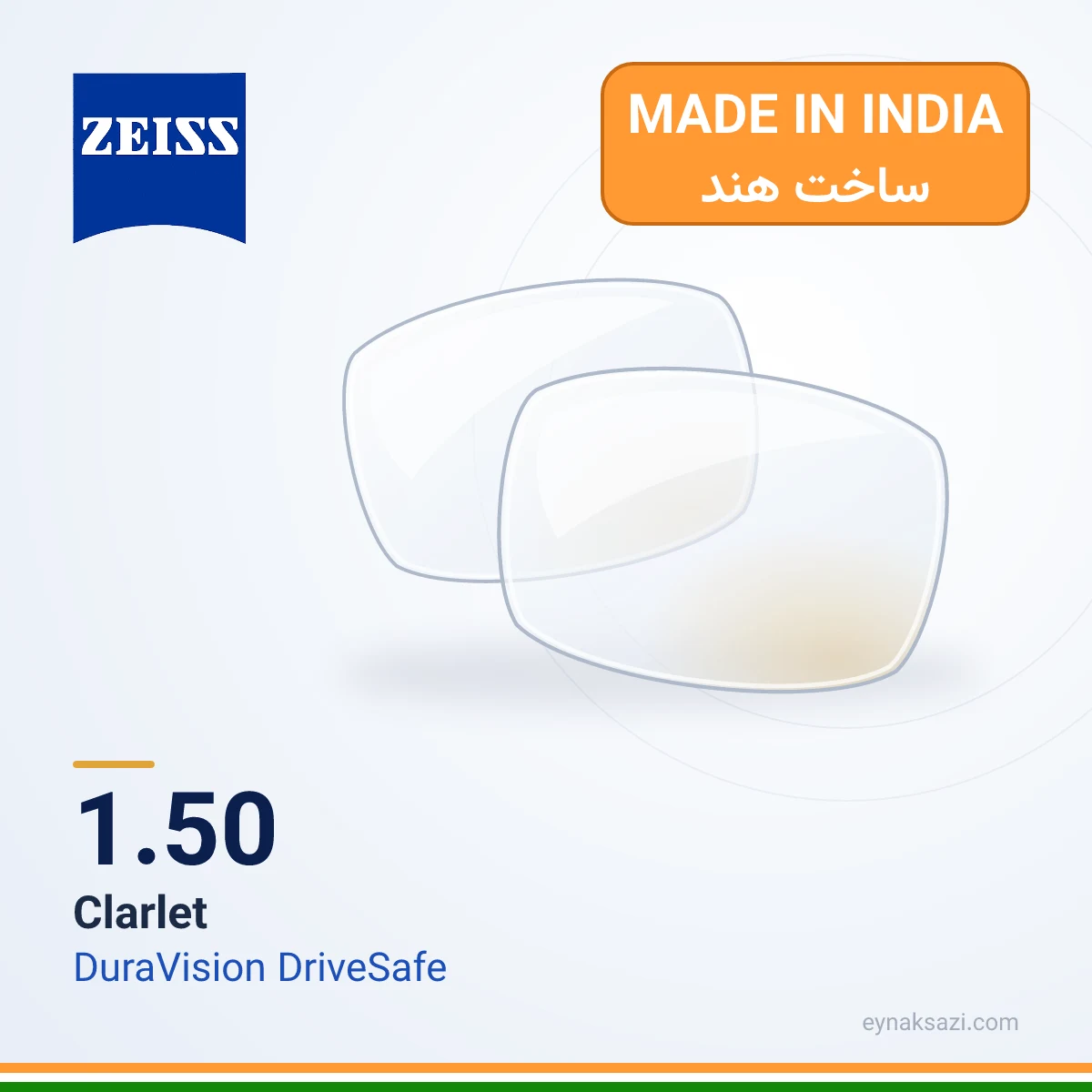 ۱٫۵۰ Clarlet DuraVision DriveSafe — ساخت هند
